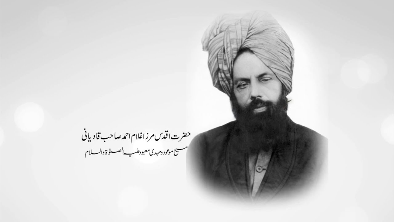 Photos Of The Promised Messiah (as) | Short Documentary