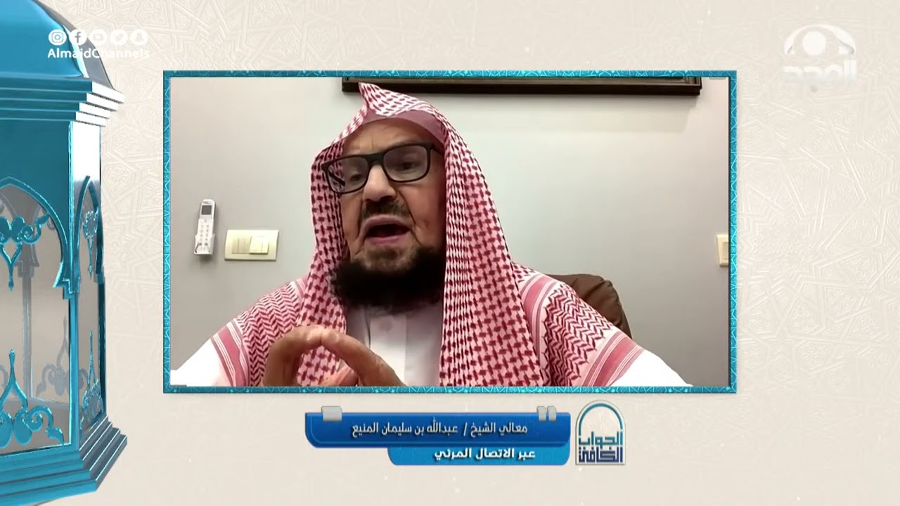 حكم التأمين الطبي | معالي الشيخ: عبدالله بن منيع | الجواب الكافي