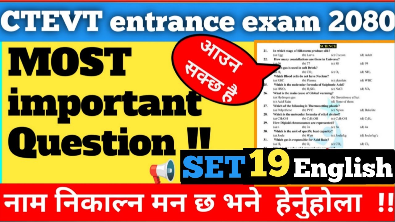 ctevt entrance exam model question 2080 | set 19 ctevt entrance exam model question english