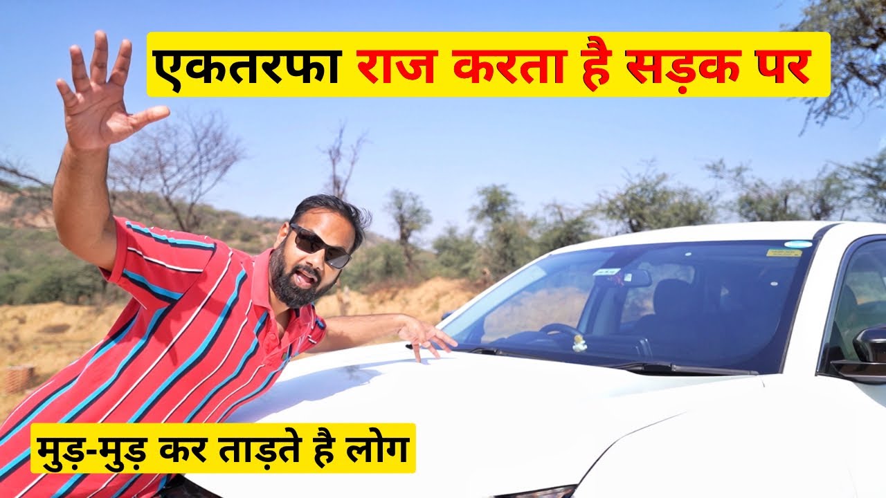 Tata का ये हाथी जब रोड़ पर निकलता है - बेइज्जती Feel होती है दूसरी गाड़ियों को !