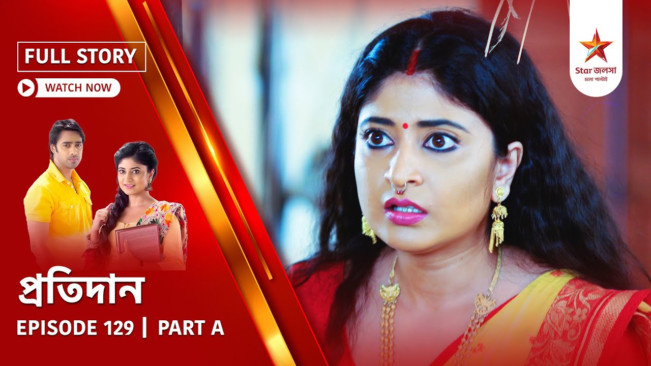 Full Story | Pratidaan | Episode 129 | Part A