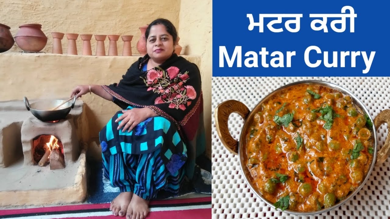 Matar Curry || Green Peas Curry || Matar Masala Curry Restaurant Style by Punjabi Cooking