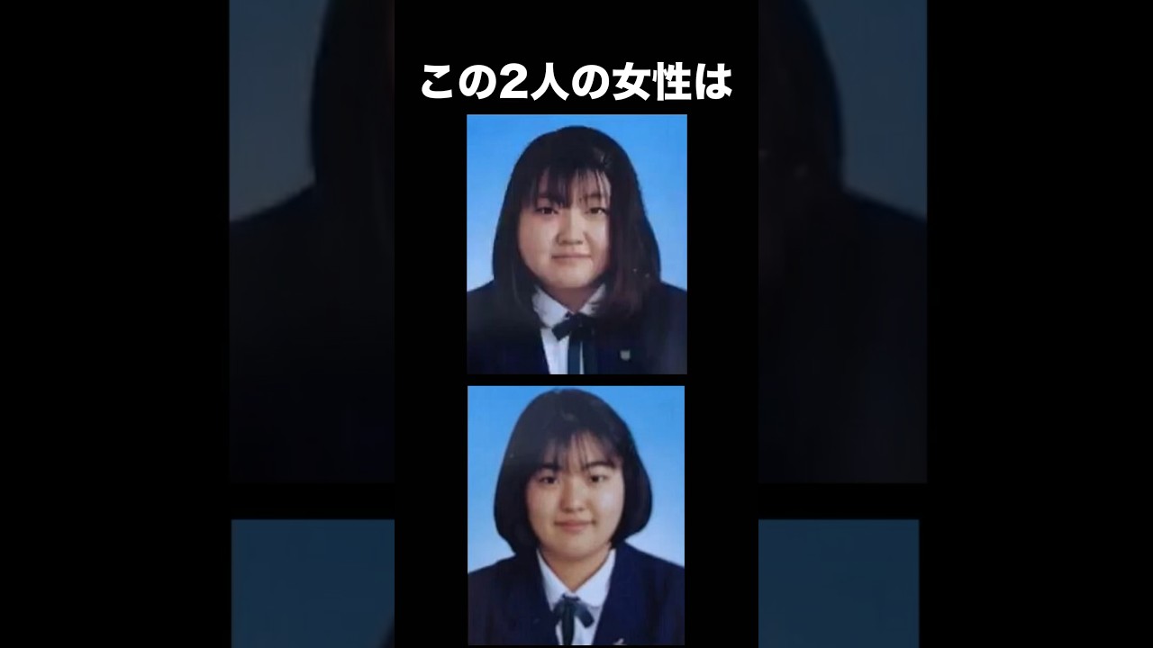 『坪野鉱泉女性失踪事件』に関する雑学　　　　　　　　　　　　　　　　　#事件 #ミステリー #肝試し