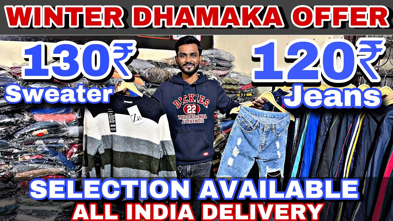 Men&rsquo;s sweater & men&rsquo;s jeans wholesaler Tagore garden | export surplus ब्रांडेड कपड़ा सिलेक्शन के साथ