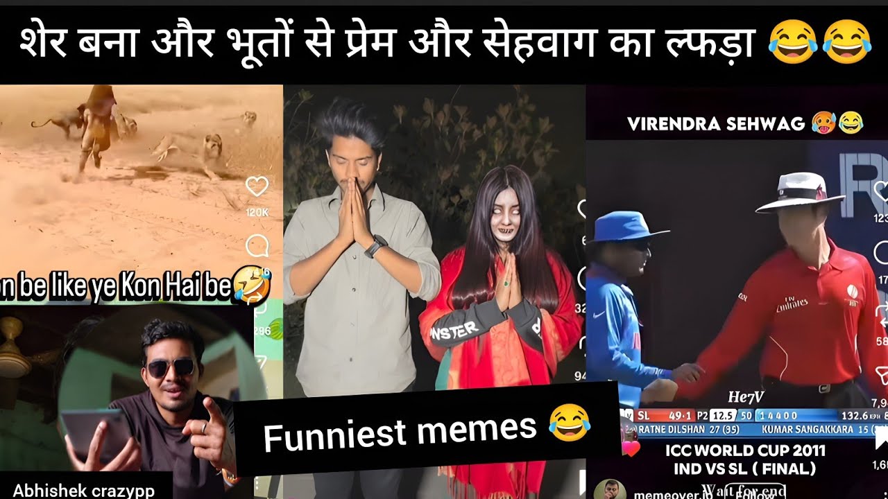 Lion v sehwag 😂 try to laugh 😂 ||abhishek crazypp ||reaction ||