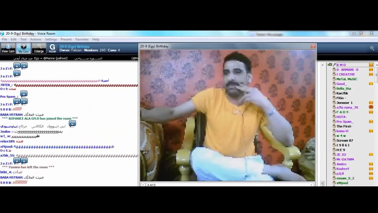 Geo co admin عرض قوة جراح البالتوك امام الادارة و امام جيو مدير البالتوك