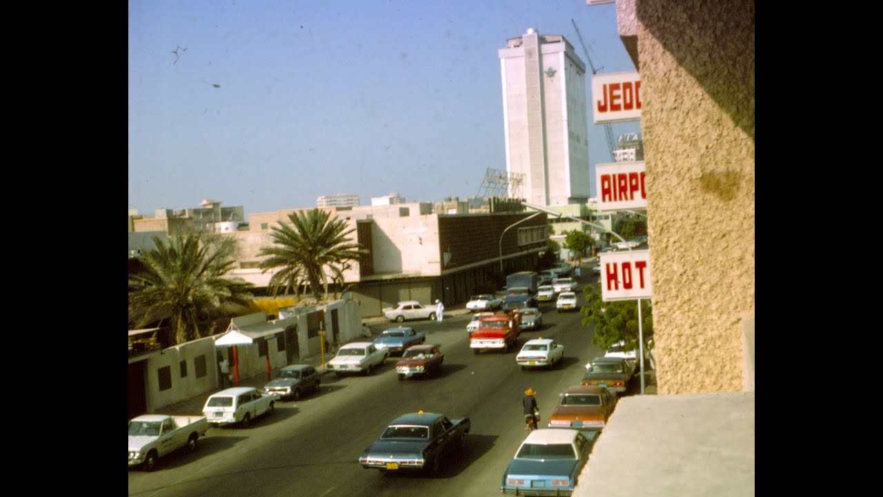 جدة في الثمانينات الهجرية تعليق وتوثيق / صالح المسند