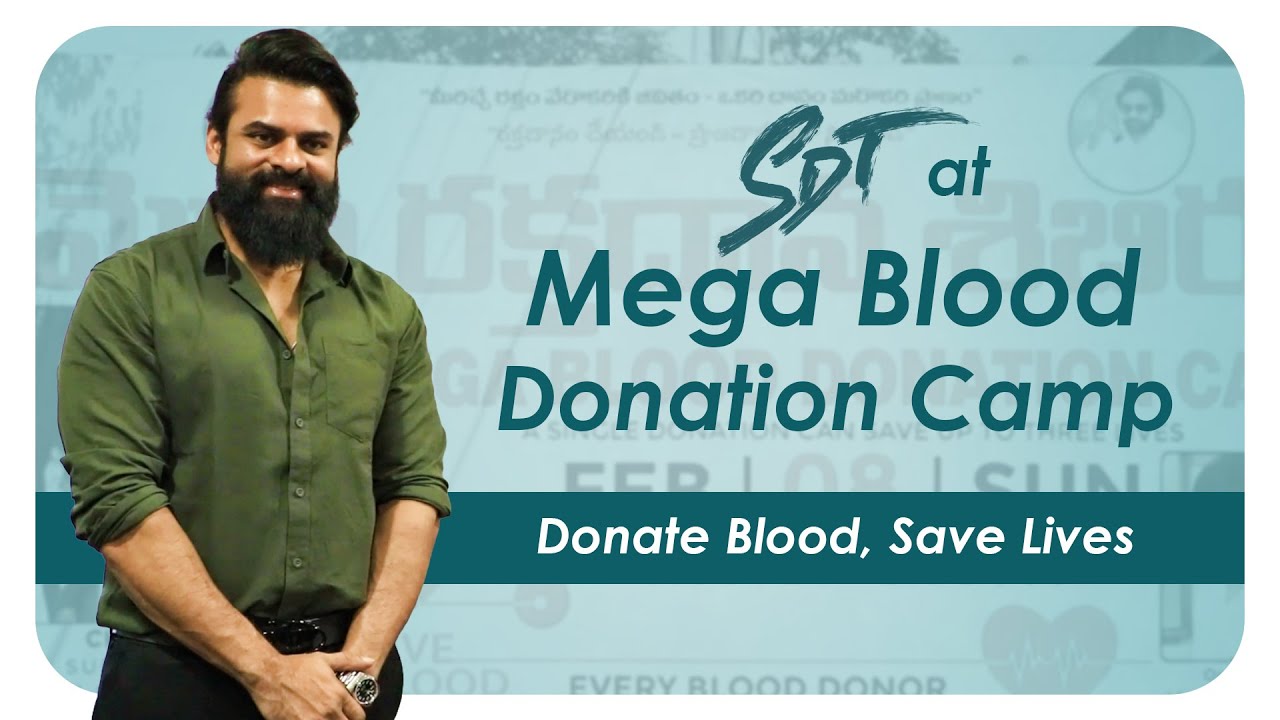 Sai Durgha Tej at Mega Blood Donation Camp | Chiranjeevi Blood Bank | Donate Blood, Save Lives | SDT
