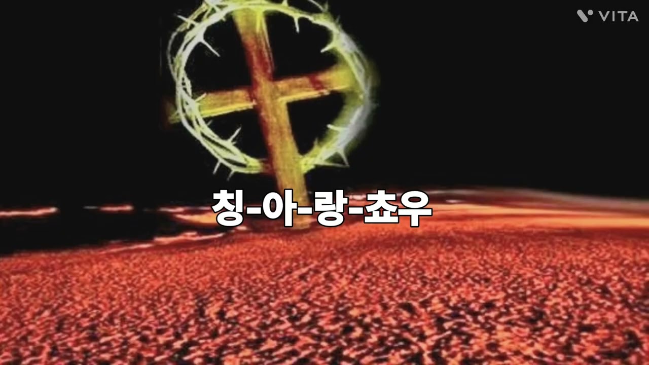 숭실남성합창단 제1집