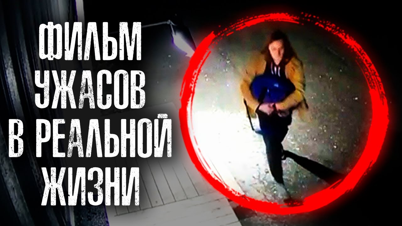 Леденящая кровь история исчезновения парня. Что случилось с Одином Якобсеном?