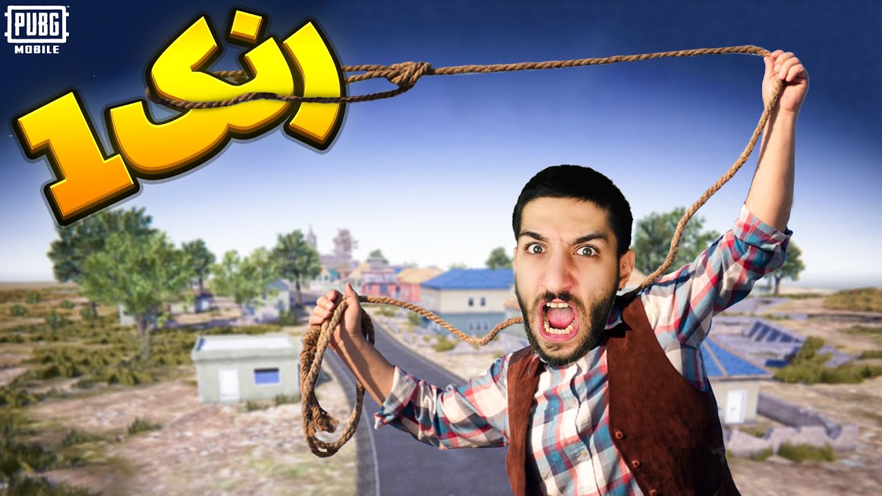 رنک آپ با اعمال شاقه 😡 Rank Push Rage Moments