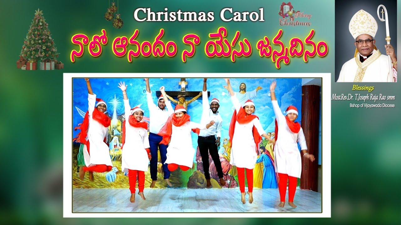 Christmas Dance ll  క్రిస్మస్ సాంగ్స్ డ్యాన్స్ ll Telugu Christmas Song 
