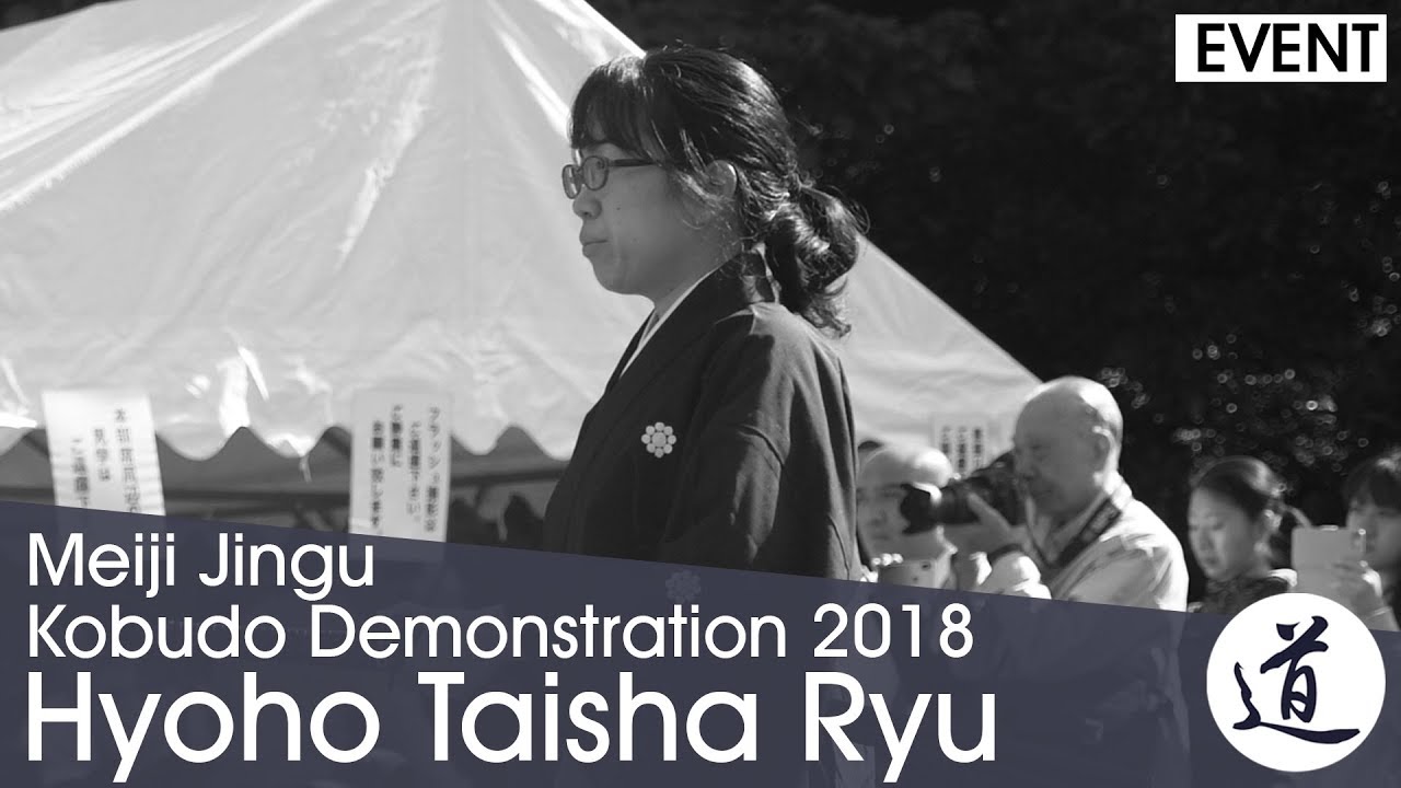 Hyoho Taisha Ryu  - Uehara Eriko - Meiji Jingu Kobudo Demonstration 2018
