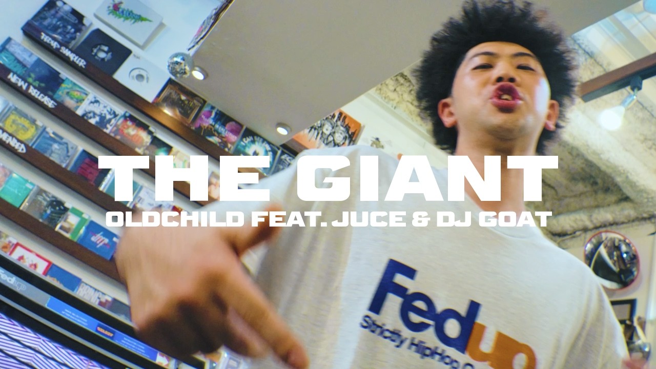 THE GIANT - OLDCHILD feat. JUCE & DJ GOAT