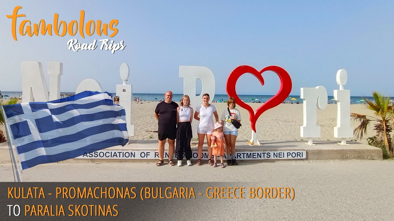 Road Trip (POW - Realtime Drive): Nei Poroi to Paralia Skotinas (Greece 2024)