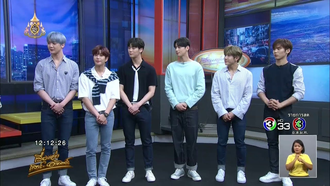 6 หนุ่ม ASTRO โชว์ท่าเต้น-พูดภาษาไทยอ้อนแฟนๆ ก่อนขึ้นคอนเสิร์ตใหญ่เย็นวันนี้