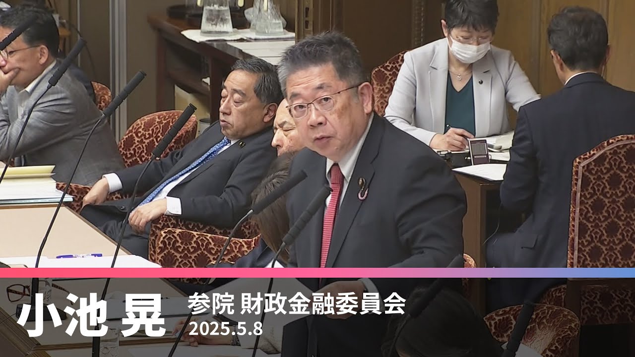 日本政策投資銀行の特定投資業務拡大　公的資金で不動産投資加熱させるな　2025.5.8