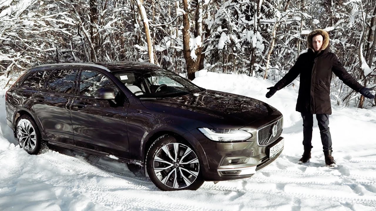 Почему VOLVO, а не Audi, BMW и Mercedes? Как изменилось моё мнение о Вольво