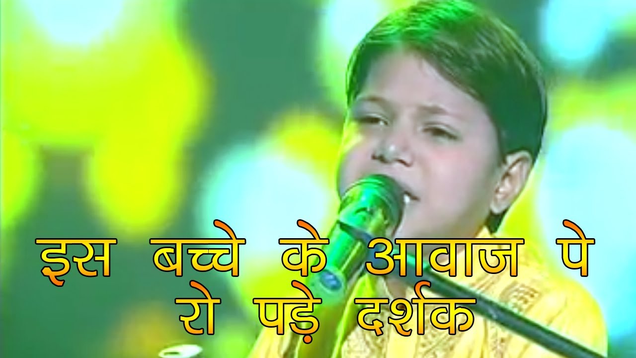 इस बच्चे की आवाज पे रो पड़े दर्शक | Piya Piya Ratate | Akash kumar Mishra | Bhojpuri  Ragni Song