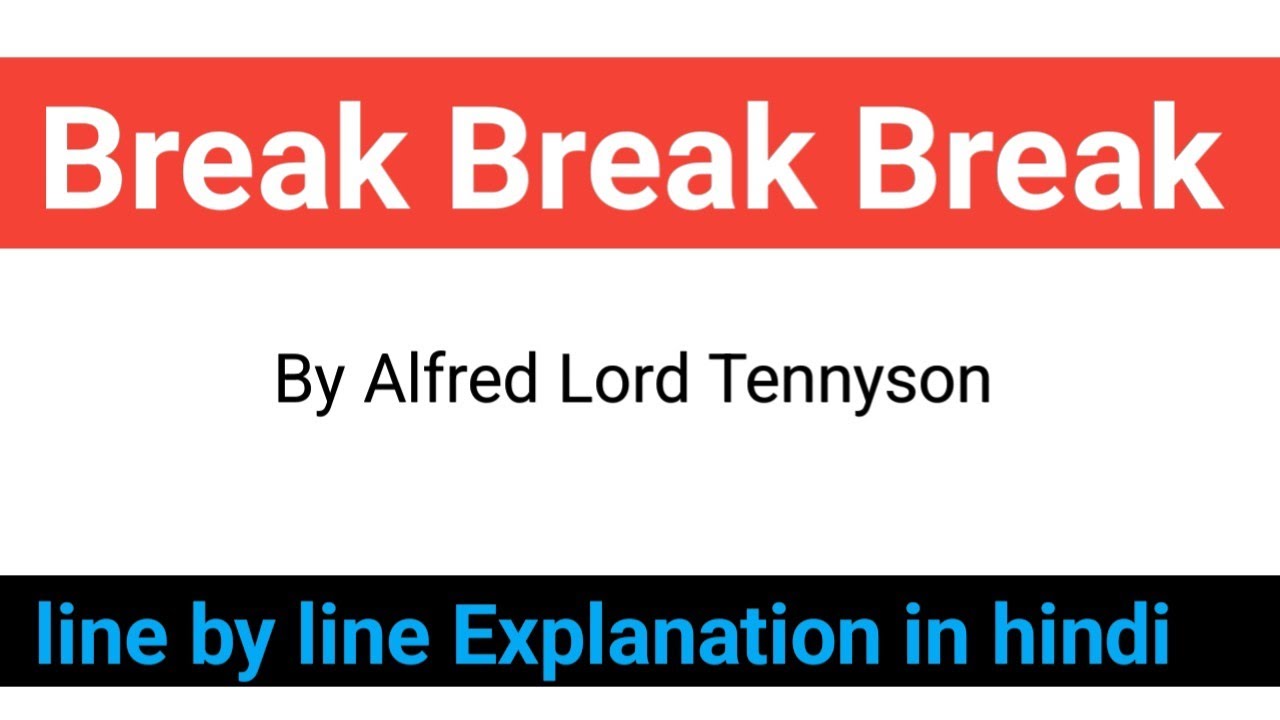break break break explanation in hindi | break break break explanation | break break break || 
