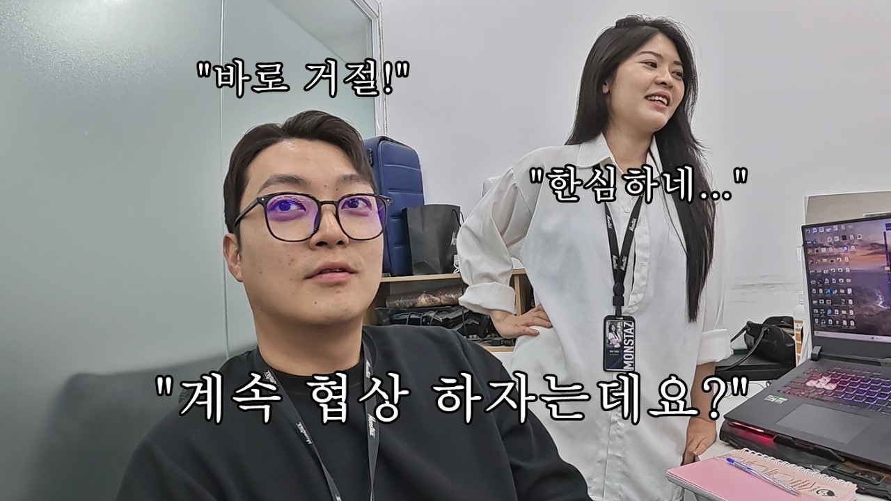 말로만 나가는 줄 알았던 집주인&hellip; 이제 와서 붙잡길래 바로 거절했습니다