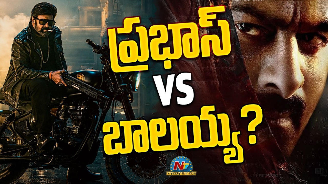 MASS CLASH! Prabhas Fauji vs Balakrishna #NBK111 Box Office War || NTVENT