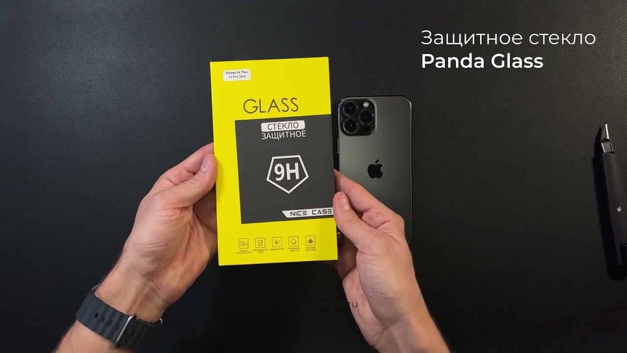 Распаковка защитного стекла в Nice Case: Panda Glass