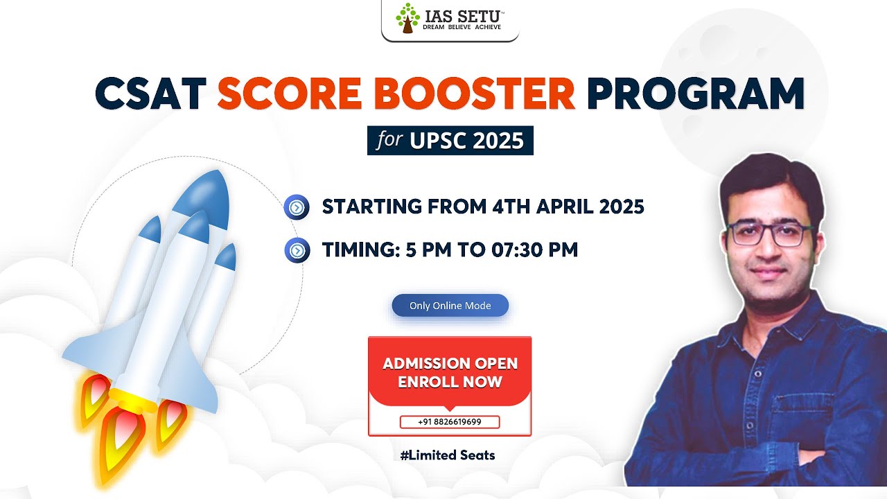 CSAT SCORE BOOSTER PROGRAM for UPSC 2025 | Best CSAT Coaching In Delhi | India #csat #upsc