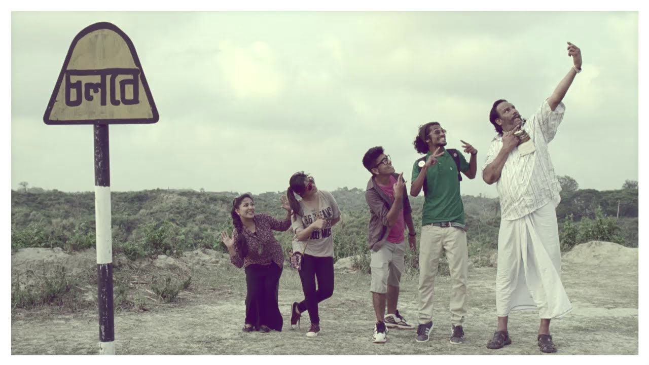 Airtel Network TVC