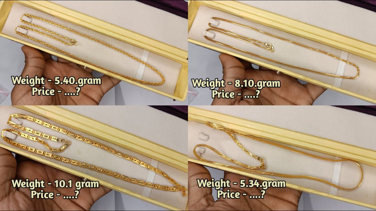 सिर्फ 5 ग्राम में सोने की चेन डिज़ाइन // Light weight Gold Chain With Weight and Price 2025