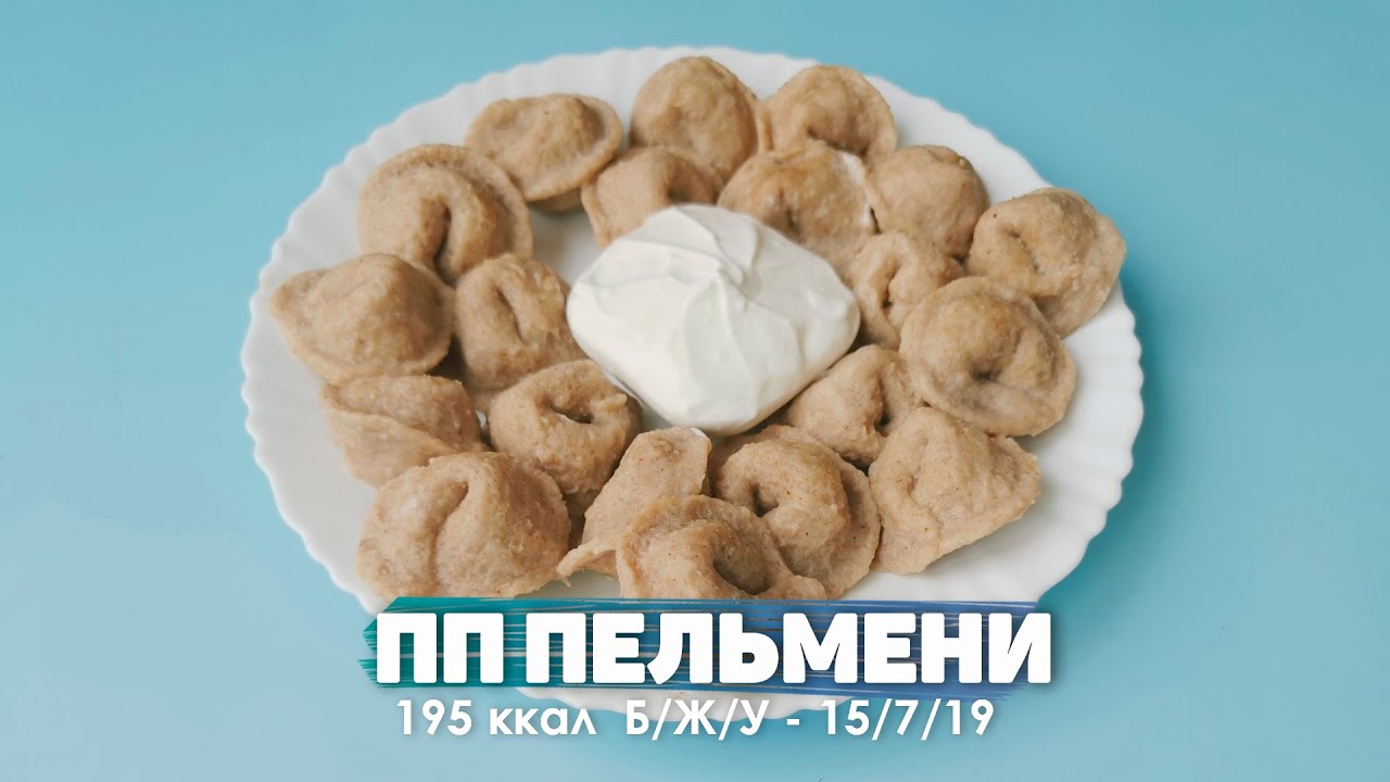 Пельмени для худеющих. ПП Пельмени из овсяных хлопьев