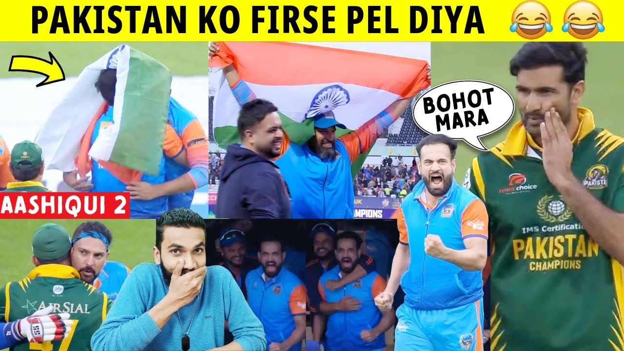 INDIA VS PAKISTAN LEGENDS FINAL 🔥🔥 IRFAN AND YUSUF PATHAN FIGHT | SHUBHMAN GILL SELFISH INNINGS