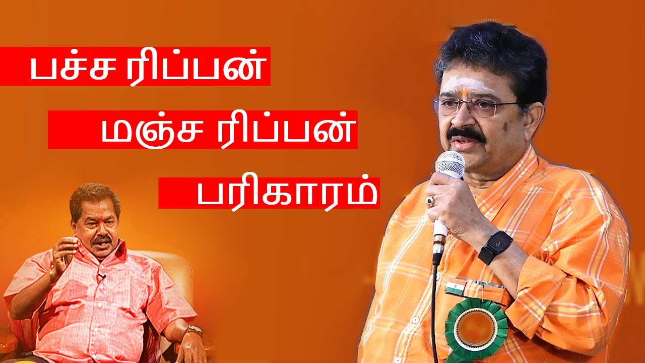 S. Ve. Shekher  speech about Astrologer Nellai K Vasanthan