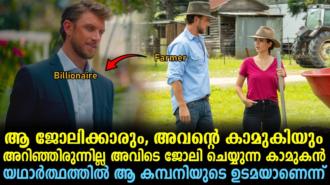 A Perfect Pairing Explained In Malayalam | Hollywood Movie Malayalam explained |@Cinemakatha