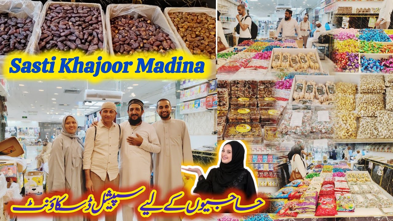 Sasti khajoor|Turkish Chocolate|Special Discount|Best Quality Cheap Price|Mk Vlogs Saudi Arabia🇸🇦