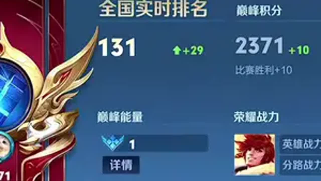 打野中后期怎么玩？一期视频教会你。 打野教学 裴擒虎 @韩涵