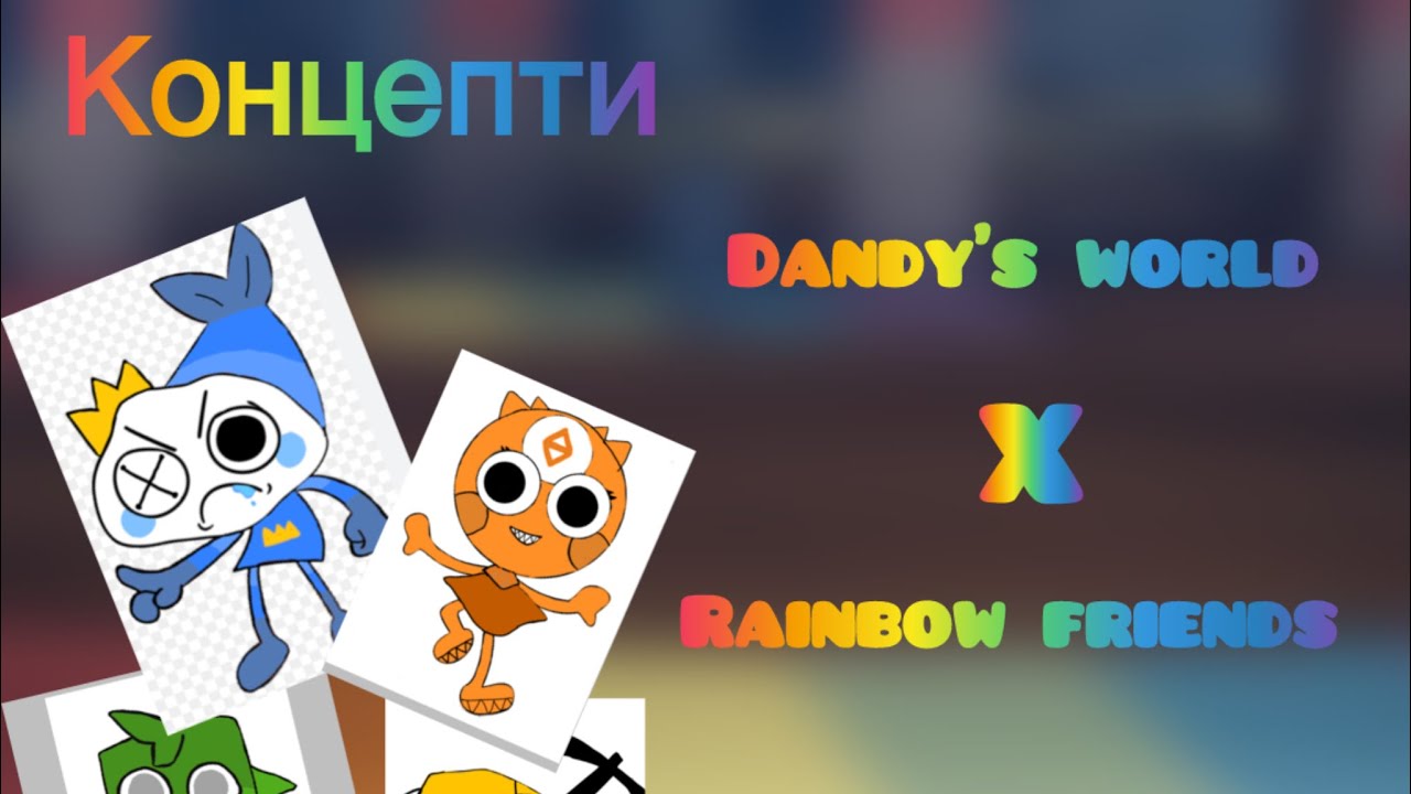 Dandy’s world мои концепты ￼ Dandy’s world + rainbow friends