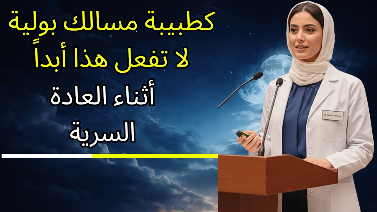 العادة السرية الصحية؟ 3 أخطاء تسبب ضعف الانتصاب وكيف تصححها!