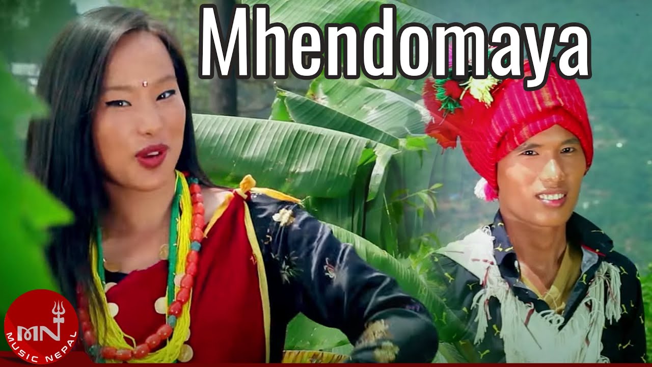 Mhendomaya Jatra - Aarambha Tamang & Man Maya Waiba