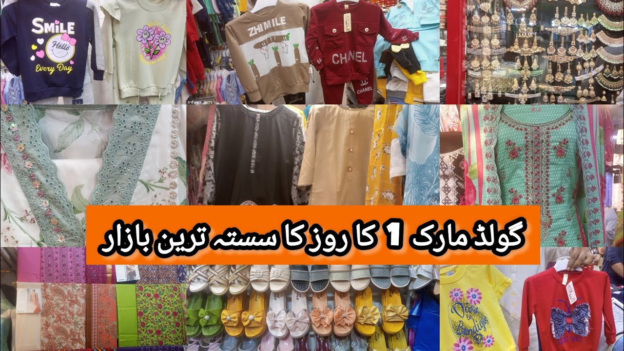 Gold Mark 1 Main Defence Karachi || footwear,fancy dress ,bags, jewellery local bazar Karachi PK.