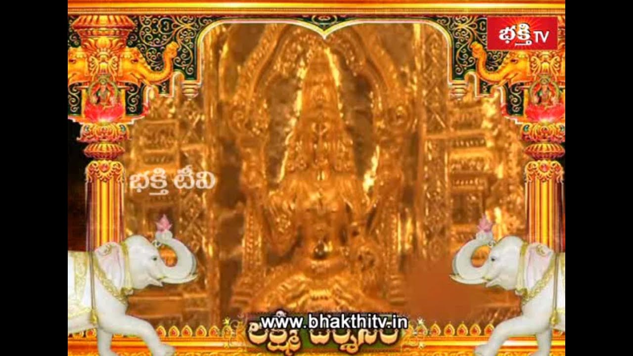 Sripuram Sri MahaLakshmi Temple Live Darshanam