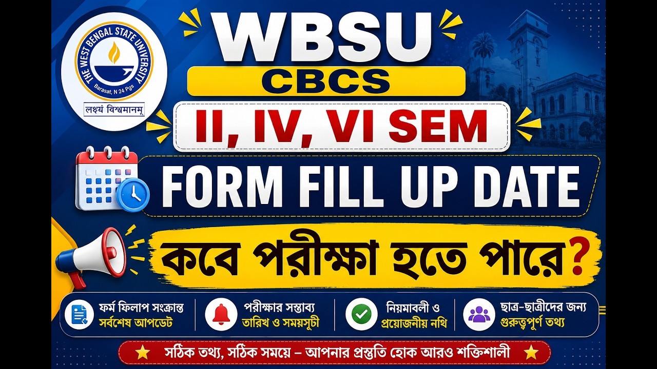 WBSU 2ND, 4TH, 6TH SEM Form fill up #graduation #exam 