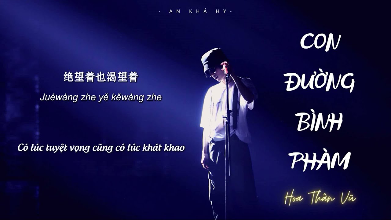 【VIETSUB + PINYIN】Con Đường Bình Phàm - Hoa Thần Vũ | 平凡之路 - 华晨宇 (LIVE)
