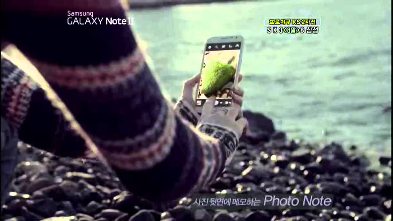 Samsung Galaxy Note 2 TV Commercial Korea