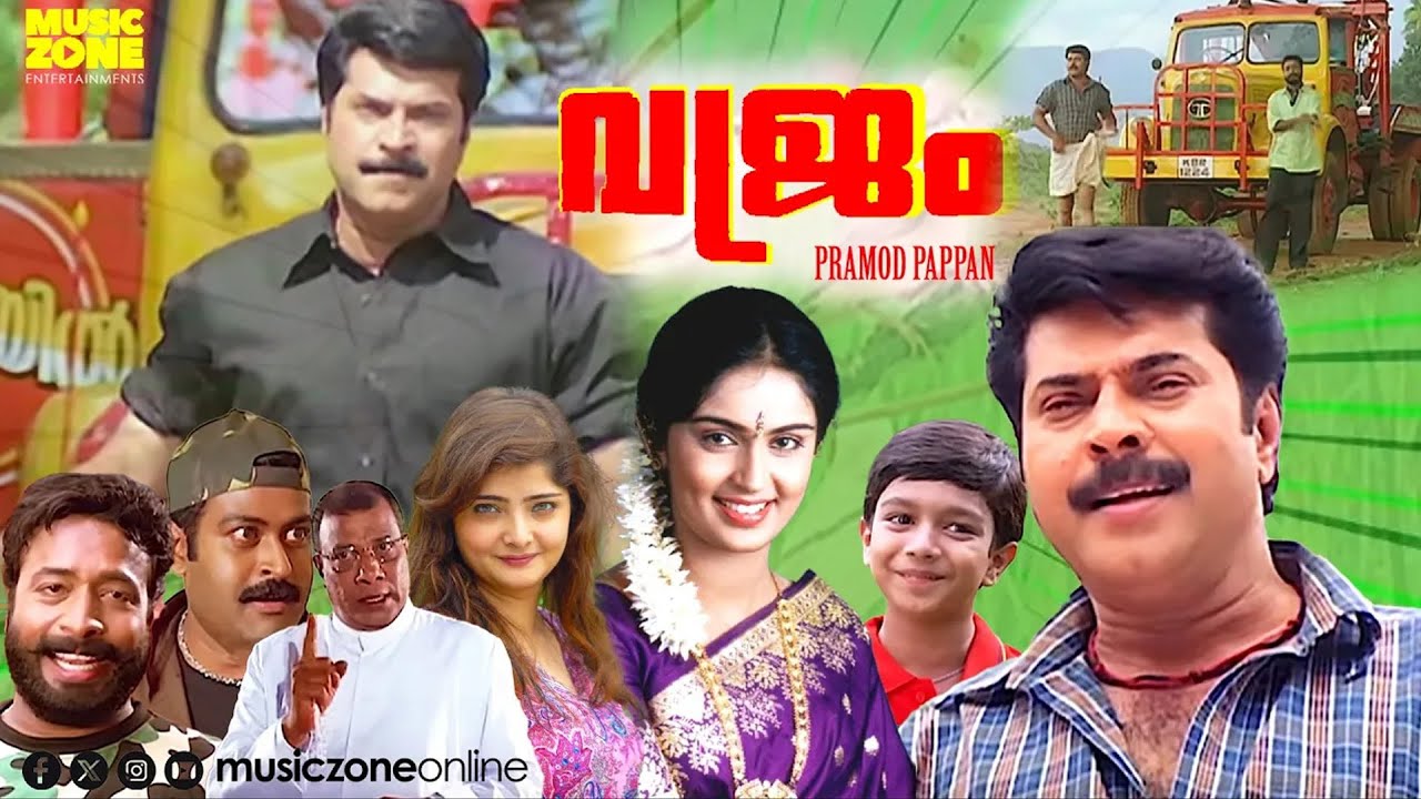 Super Hit Malayalam Action Thriller Full Movie | Vajram | Mammootty | Harisree Asokan | Babu Antony