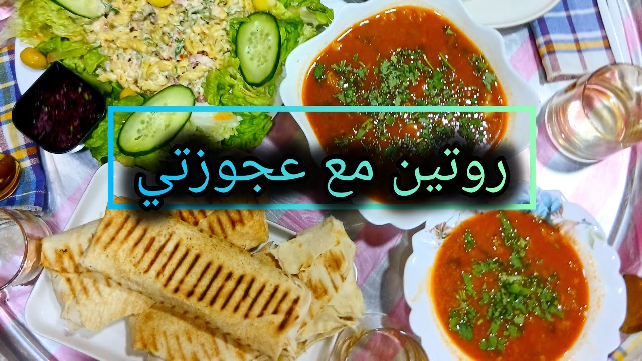 نهار هادا شبعت تبهديل😰عرضت عجوزتي لداري ودرت فضيحة قد السما ديما تصرالي هكا😏