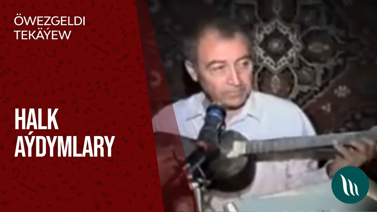 Öwezgeldi Tekäýew - Halk aýdymlary (Türkmen toýy)