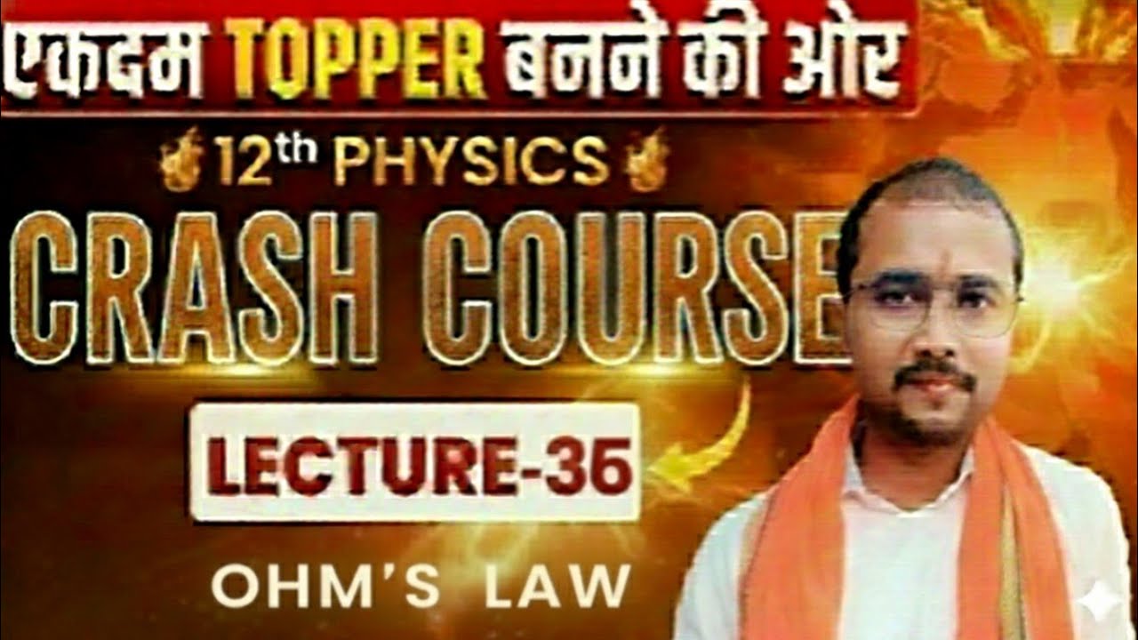 Ohm’s Law Explained | Easy Physics Trick (V = I × R) | lecture -36 | By Adarsh Mishra 