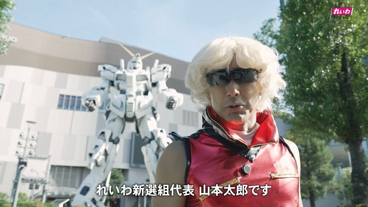 れいわ新選組から声優の岡本麻弥が出馬。その理由とは？ #山本太郎 #参院選2025 #参院選 #選挙