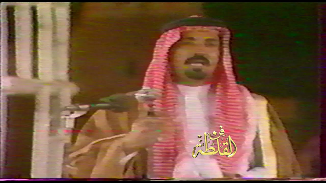 قصيدة الشاعر طريخم الرياحي في مهرجان الجنادرية 1407 هـ